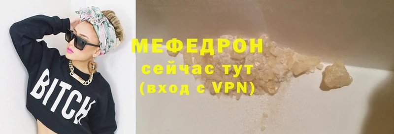 закладка  Никольское  mega сайт  МЕФ VHQ 